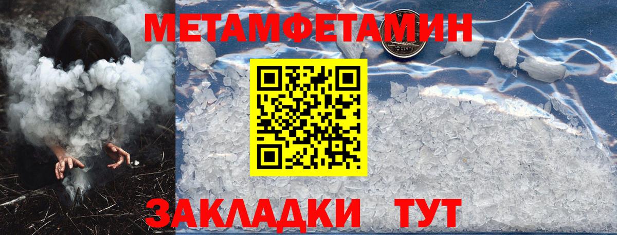Amphetamine VHQ Ярославль