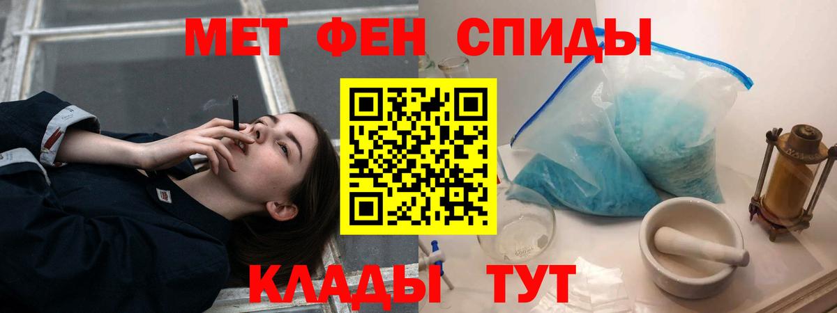 Амфетамин 98%  АМФ  Ярославль  Вход с VPN 