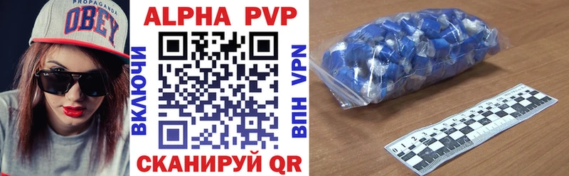 Alpha PVP СК  Ярославль 
