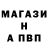 Альфа ПВП кристаллы KEE KITTIPONG