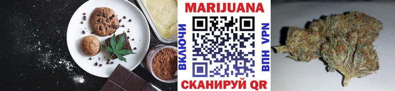 гидра онион  Ярославль  Еда ТГК марихуана 