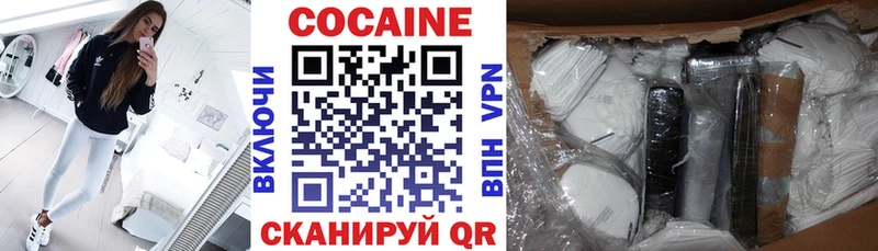 omg сайт где купить наркоту Ярославль Cocaine Колумбийский