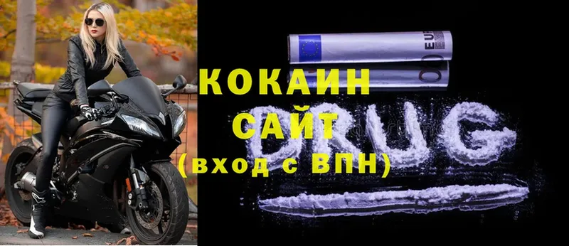 Кокаин 99%  blacksprut как войти  Ярославль 