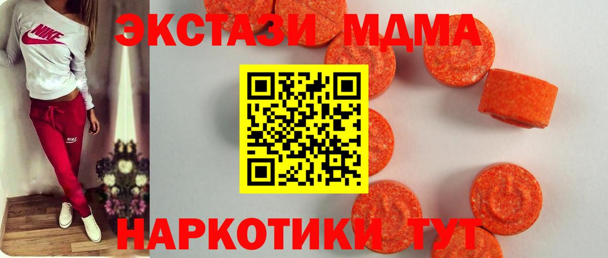 ЭКСТАЗИ DUBAI Ярославль