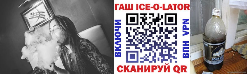 OMG ТОР  купить  цена  Ярославль  Гашиш Cannabis 