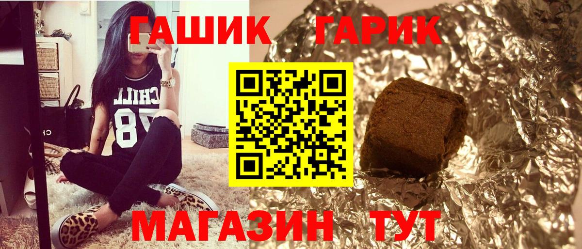 ГАШ AMNESIA HAZE  купить закладку  Ярославль  Вход с VPN  Гашиш 40% ТГК  Гашиш 