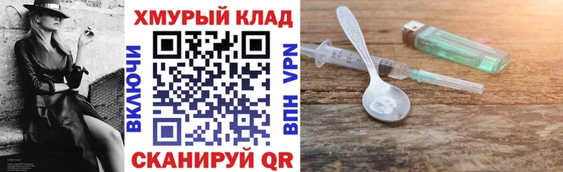Героин белый  Ярославль 