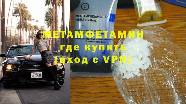дживик Навашино