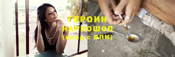 дживик Навашино