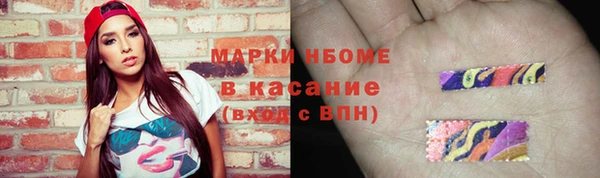альфа пвп VHQ Надым