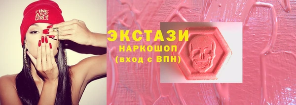 ECSTASY Наволоки
