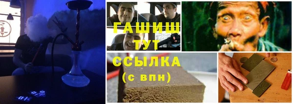 альфа пвп VHQ Надым