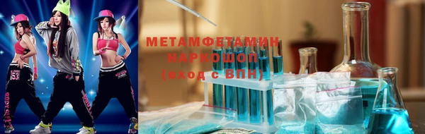 дживик Навашино