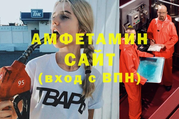 меф VHQ Валуйки