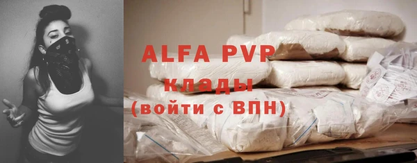 прущая мука Валдай