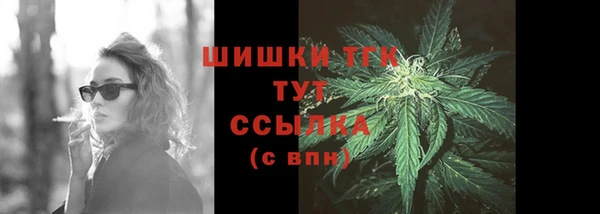 альфа пвп VHQ Надым