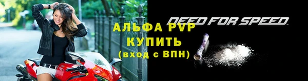 альфа пвп VHQ Надым