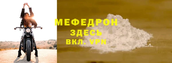 дживик Навашино