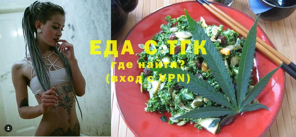 скорость Бутурлиновка