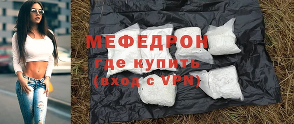 альфа пвп VHQ Надым