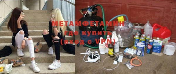 альфа пвп VHQ Надым