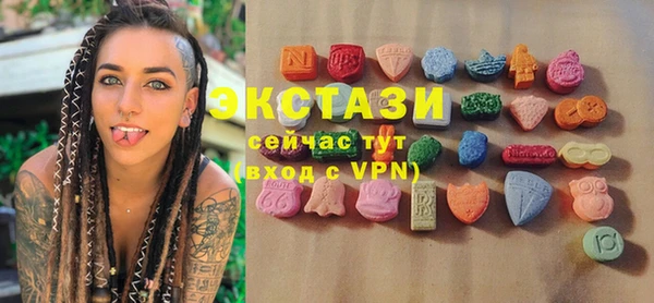ECSTASY Наволоки