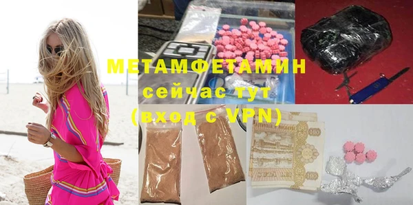 дживик Навашино
