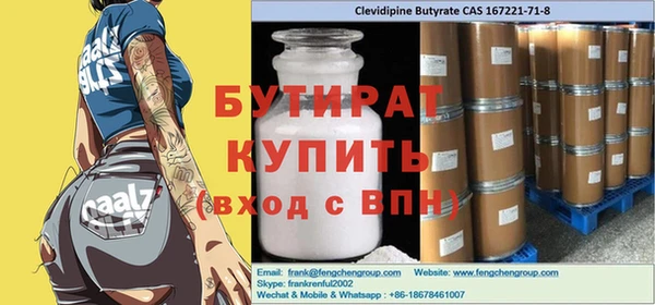 альфа пвп VHQ Надым