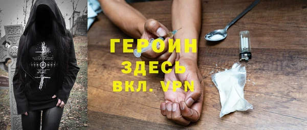 альфа пвп VHQ Надым