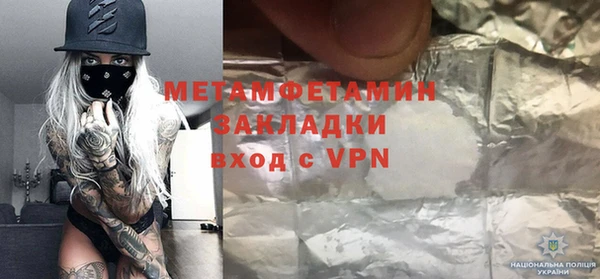 альфа пвп VHQ Надым