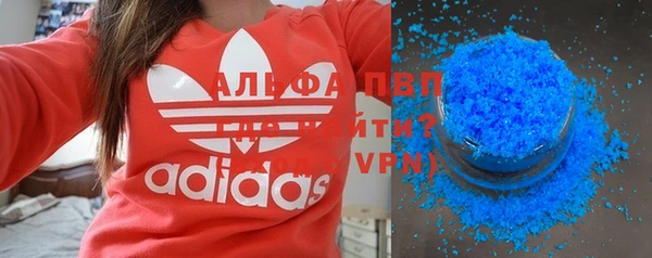 альфа пвп VHQ Надым