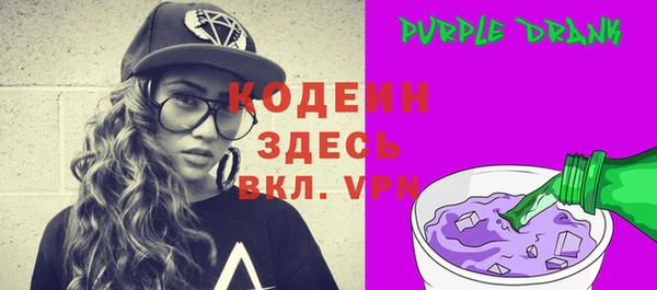альфа пвп VHQ Надым