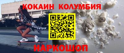 COCAINE Гусев