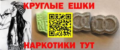 круглые Гатчина