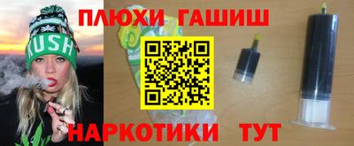 герыч Гусь-Хрустальный