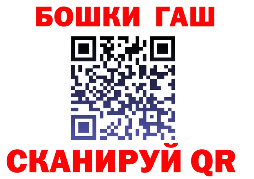МАРИХУАНА индика как войти площадка гидра Ярославль