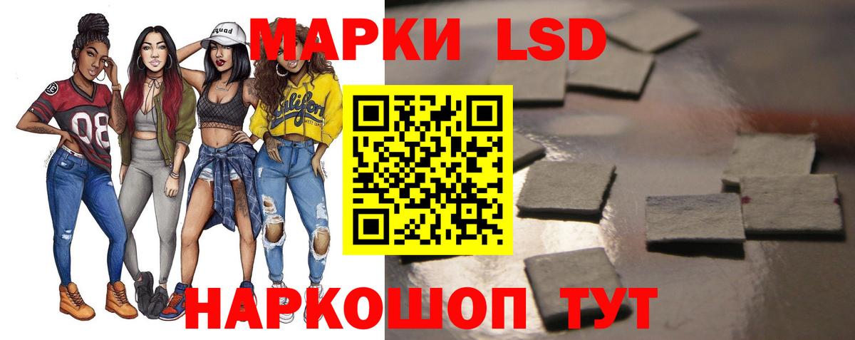 Ярославль  Лсд 25 экстази кислота  Вход с VPN  ЛСД экстази ecstasy 