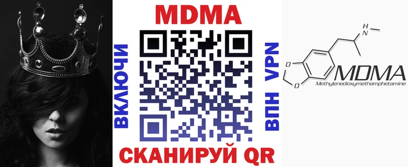 купить   кракен ссылки  MDMA crystal  Ярославль 