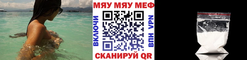МЕФ 4 MMC kraken ССЫЛКА Ярославль