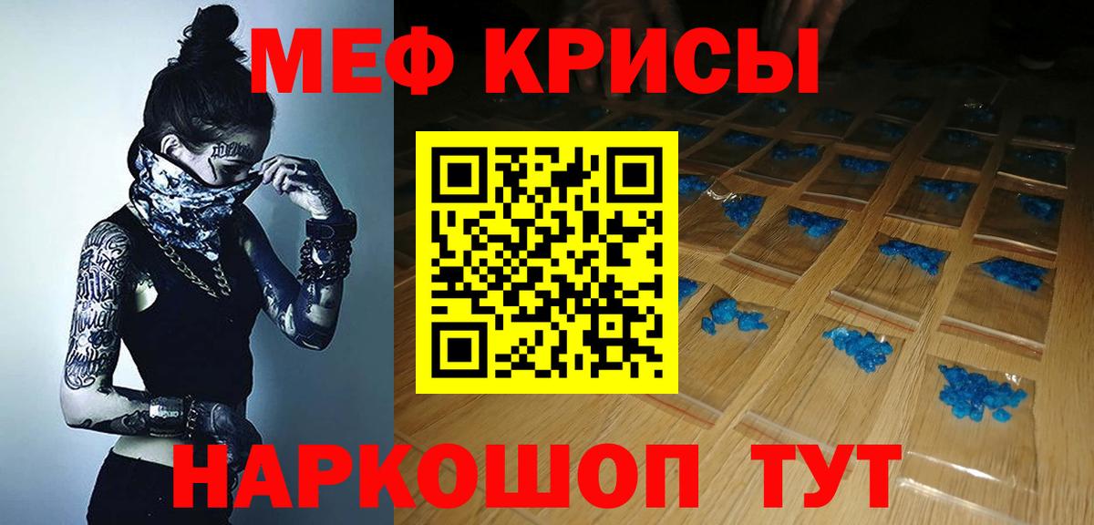 Ярославль  МАРИХУАНА  Гашиш  Экстази  МЕФ  Вход с VPN  Меф 