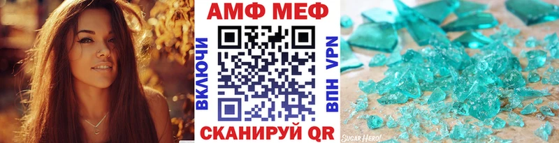 Первитин Декстрометамфетамин 99.9%  Ярославль 