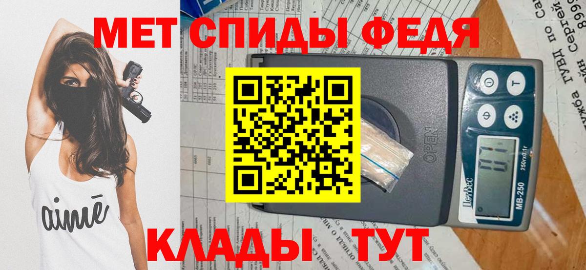Метамфетамин Декстрометамфетамин 99.9% Ярославль