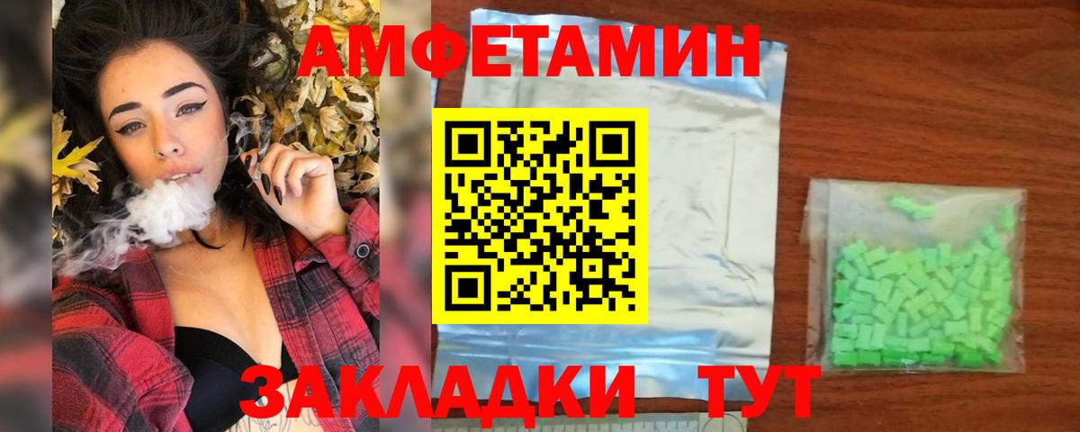 Ярославль  Метамфетамин пудра  Вход с VPN  Метамфетамин пудра 
