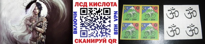 блэк спрут ONION  Ярославль  Марки N-bome 1,8мг 