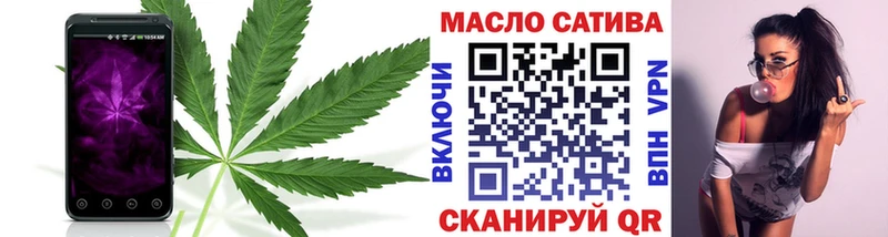 Дистиллят ТГК вейп  купить  сайты  Ярославль 