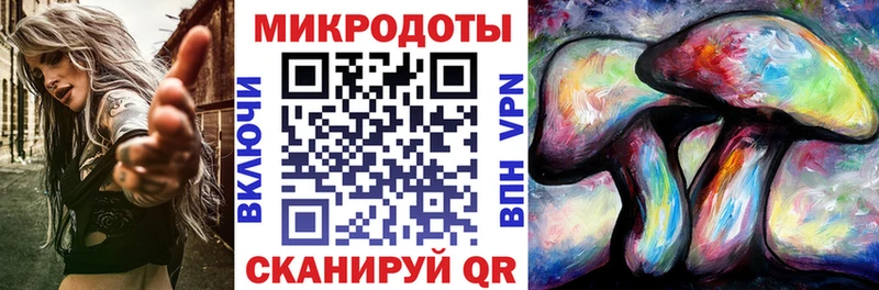 Галлюциногенные грибы Magic Shrooms Ярославль