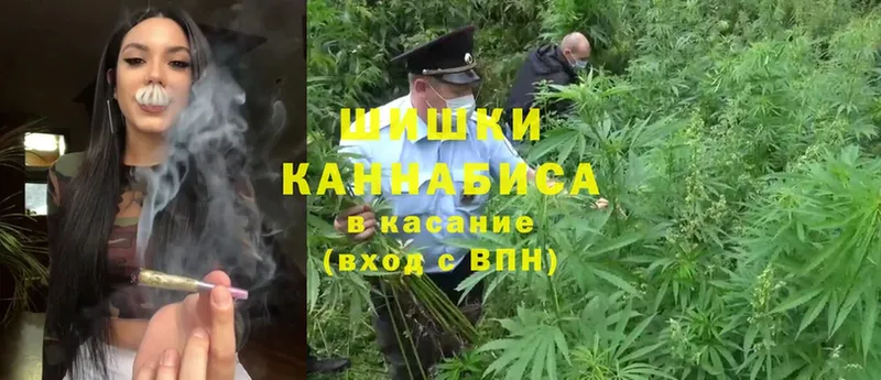 Марихуана LSD WEED  Ярославль 