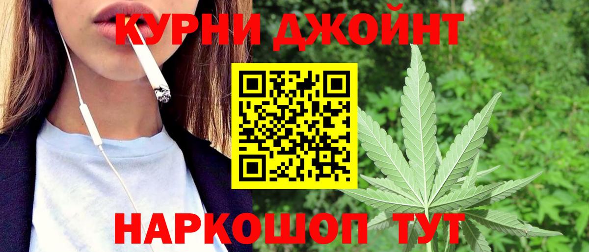 ГАШИШ  Кокаин  Лсд 25  Вход с VPN  Ярославль  Меф МЯУ МЯУ   Марихуана 
