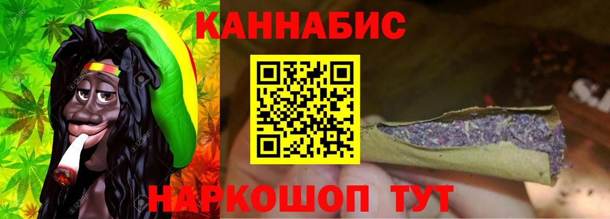 Шишки марихуана AK-47 Ярославль